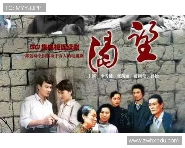 乒乓球传奇王秀英的奋斗历程与人生感悟对话分享