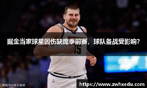 九游体育