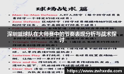九游体育官网