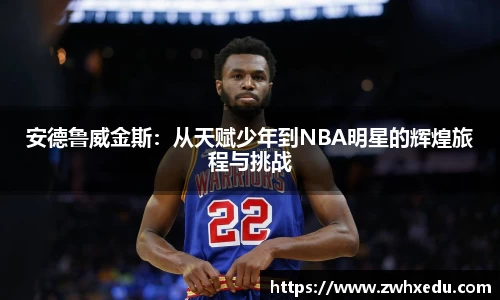 九游体育登录入口