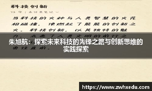 九游体育官网