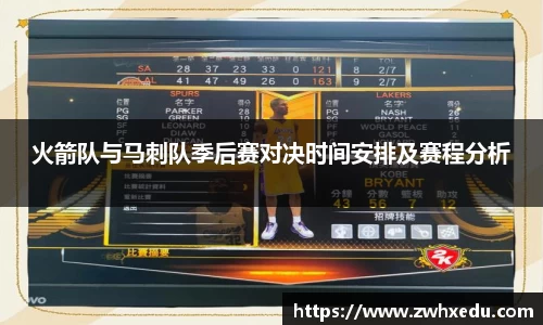 九游体育