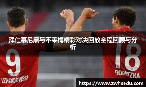 九游体育