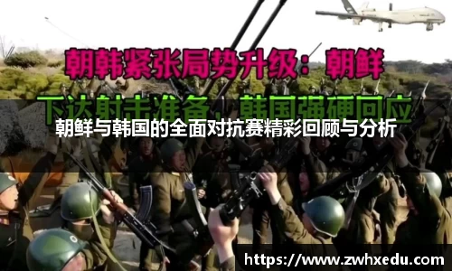 九游体育官网