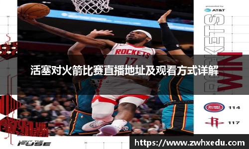 九游体育