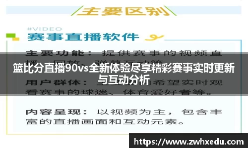 九游体育
