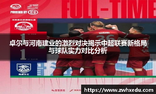 九游体育官网