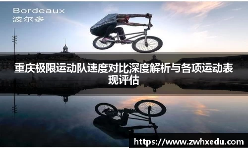 九游体育