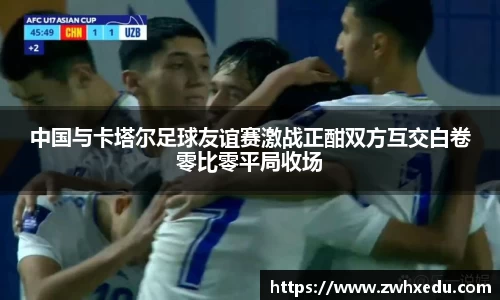 九游体育官网