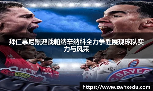 九游体育